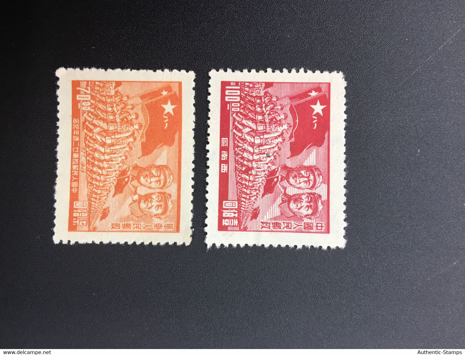 CHINA STAMP, SET, LIBERATED AREA, UNUSED, TIMBRO, STEMPEL, CINA, CHINE, LIST 6339 - Altri & Non Classificati