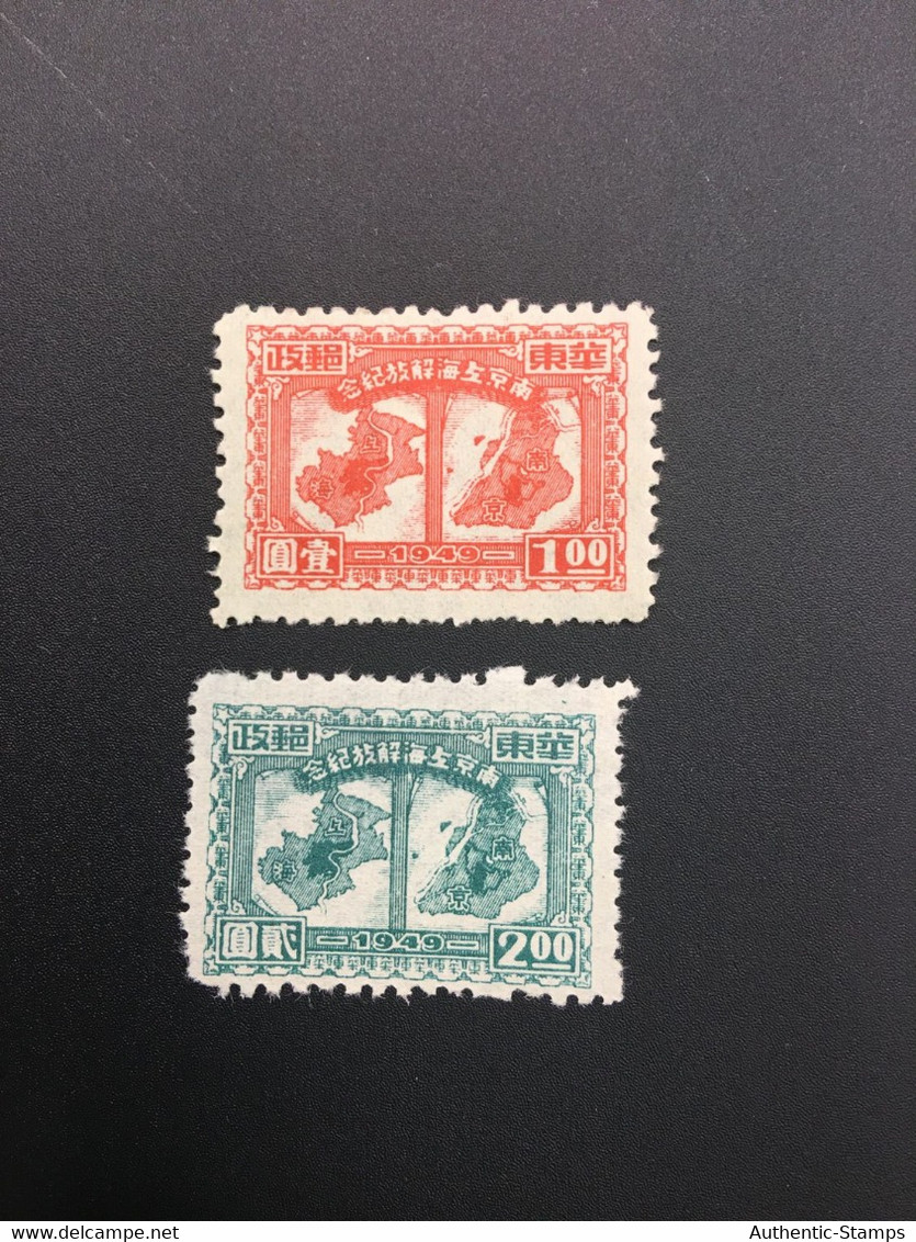 CHINA STAMP, SET, LIBERATED AREA, UNUSED, TIMBRO, STEMPEL, CINA, CHINE, LIST 6371 - Altri & Non Classificati