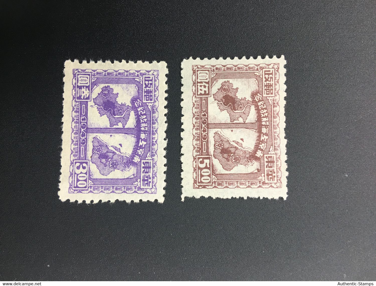 CHINA STAMP, SET, LIBERATED AREA, UNUSED, TIMBRO, STEMPEL, CINA, CHINE, LIST 6378 - Altri & Non Classificati