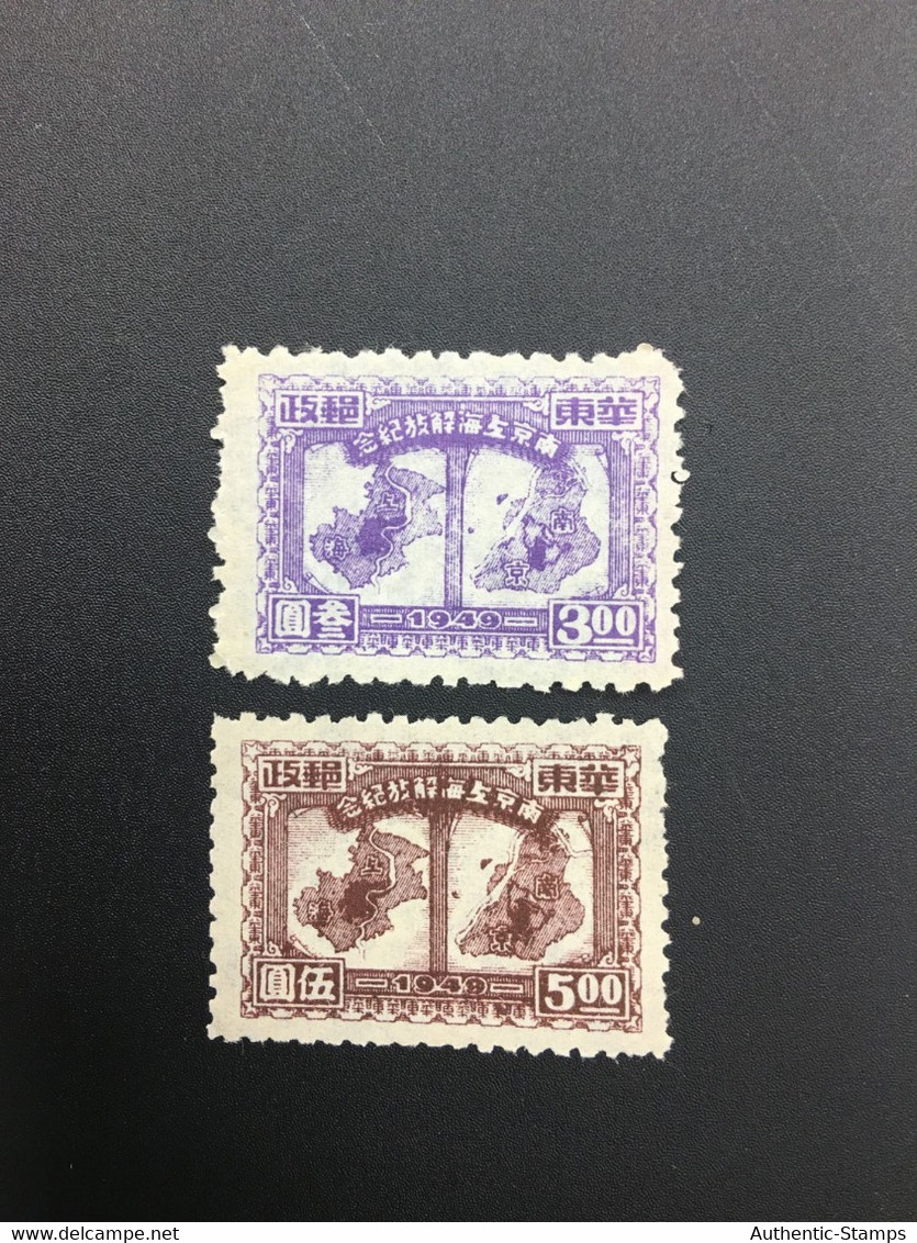 CHINA STAMP, SET, LIBERATED AREA, UNUSED, TIMBRO, STEMPEL, CINA, CHINE, LIST 6379 - Other & Unclassified