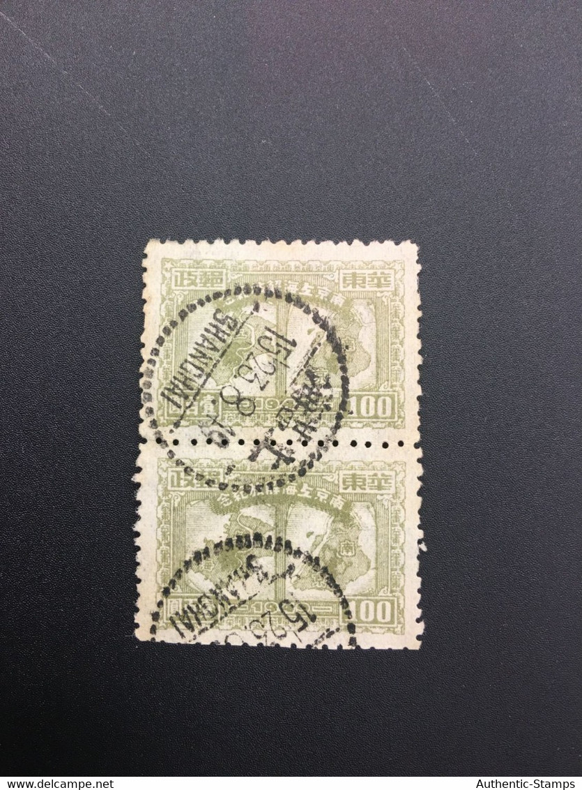 CHINA STAMP, SET, LIBERATED AREA, USED, BEAUTIFUL CANCEL, TIMBRO, STEMPEL, CINA, CHINE, LIST 6382 - Other & Unclassified