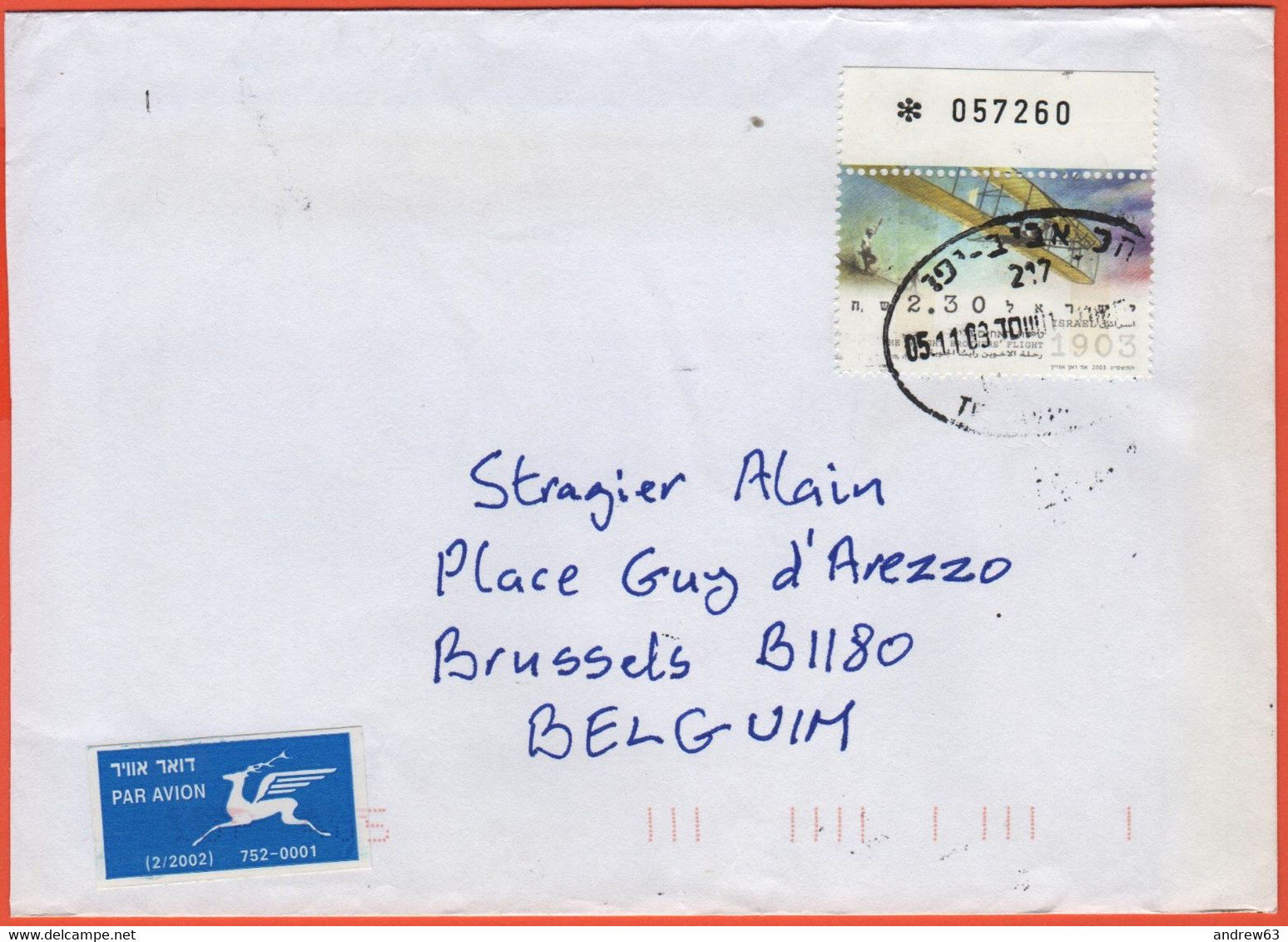 ISRAELE - ISRAEL - 2003 - 2,30 Wright Flyer In Flight - Viaggiata Da Beit Gamliel Per Brussels, Belgium - Lettres & Documents