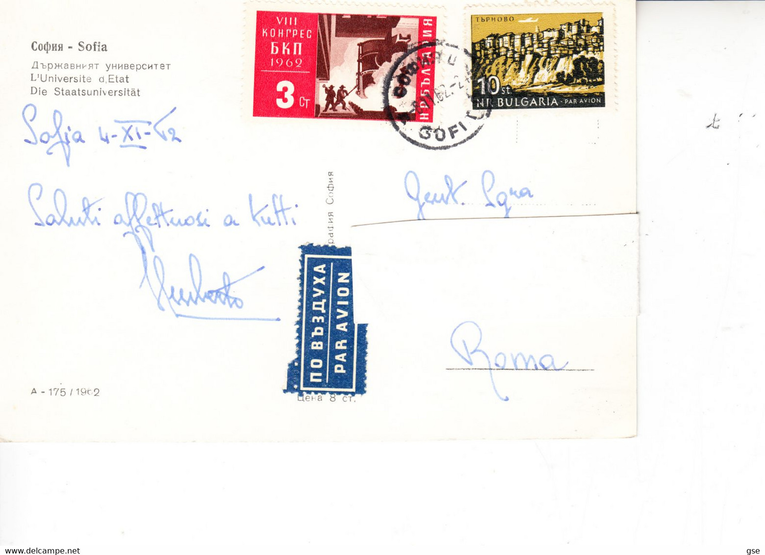 BULGARIA 1962 - Yvert 1165 Industria - A 88 Tirnova Su Cartolina - Cartas & Documentos