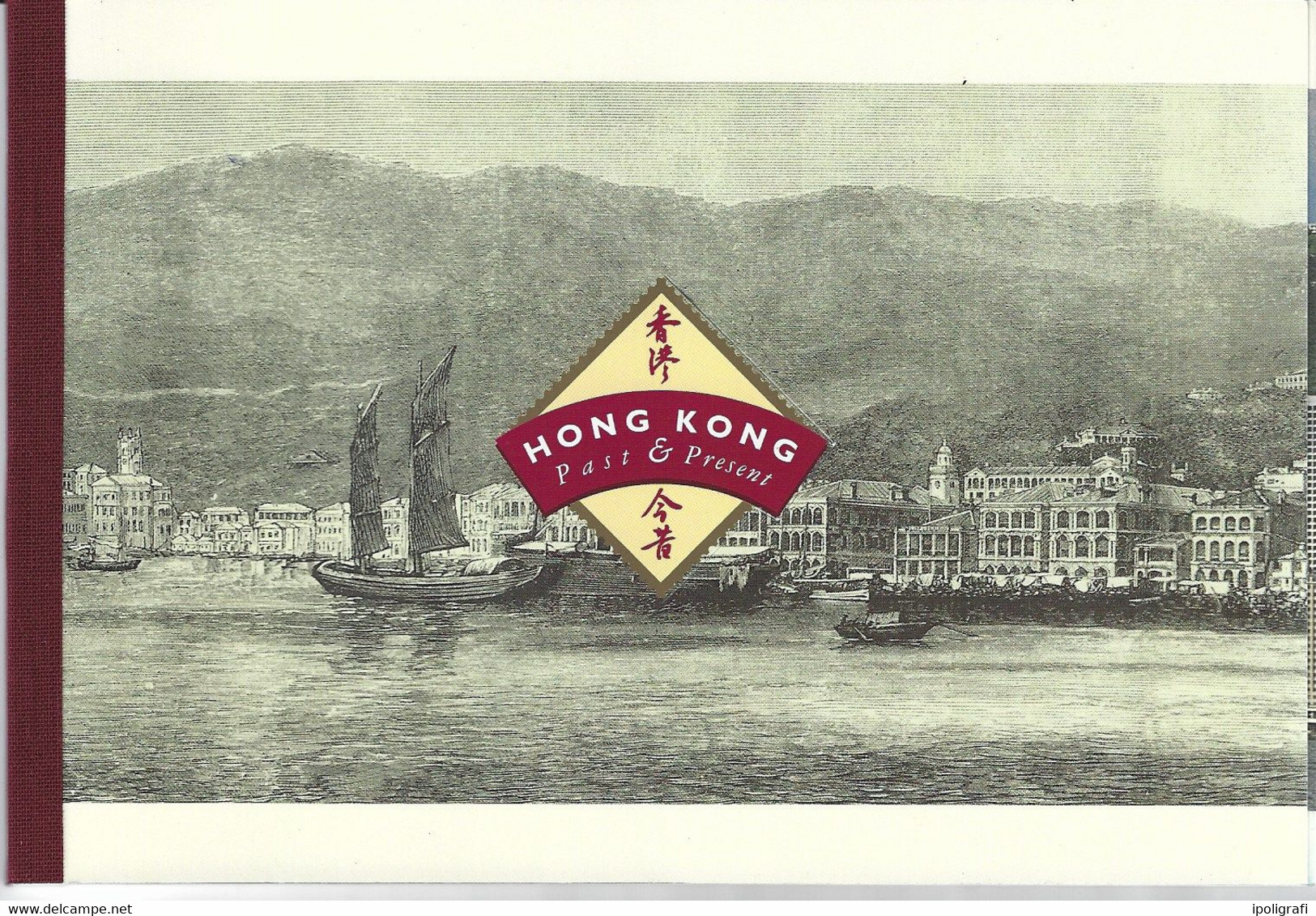 Hong Kong 1997 Passato E Presente Carnet Prestige Con BF 44-46  Mnh, Bello - Libretti