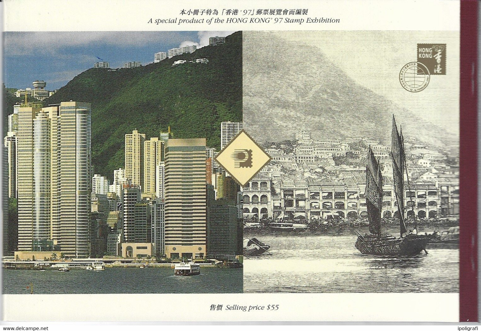 Hong Kong 1997 Passato E Presente Carnet Prestige Con BF 44-46  Mnh, Bello - Carnets