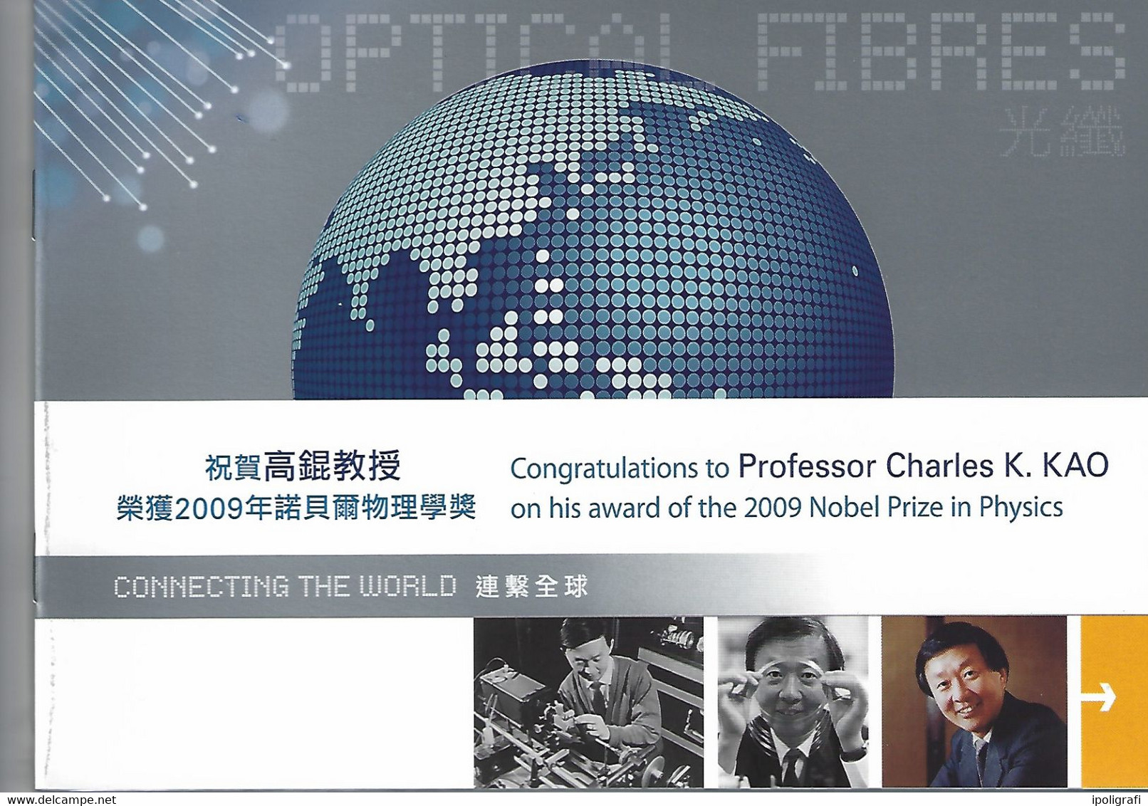 Hong Kong  2010 Professor Charles K.Kao, Nobel Per La Ffisica Carnet Prestige Con 1 Bf Sp. Mnh, Bello - Carnets