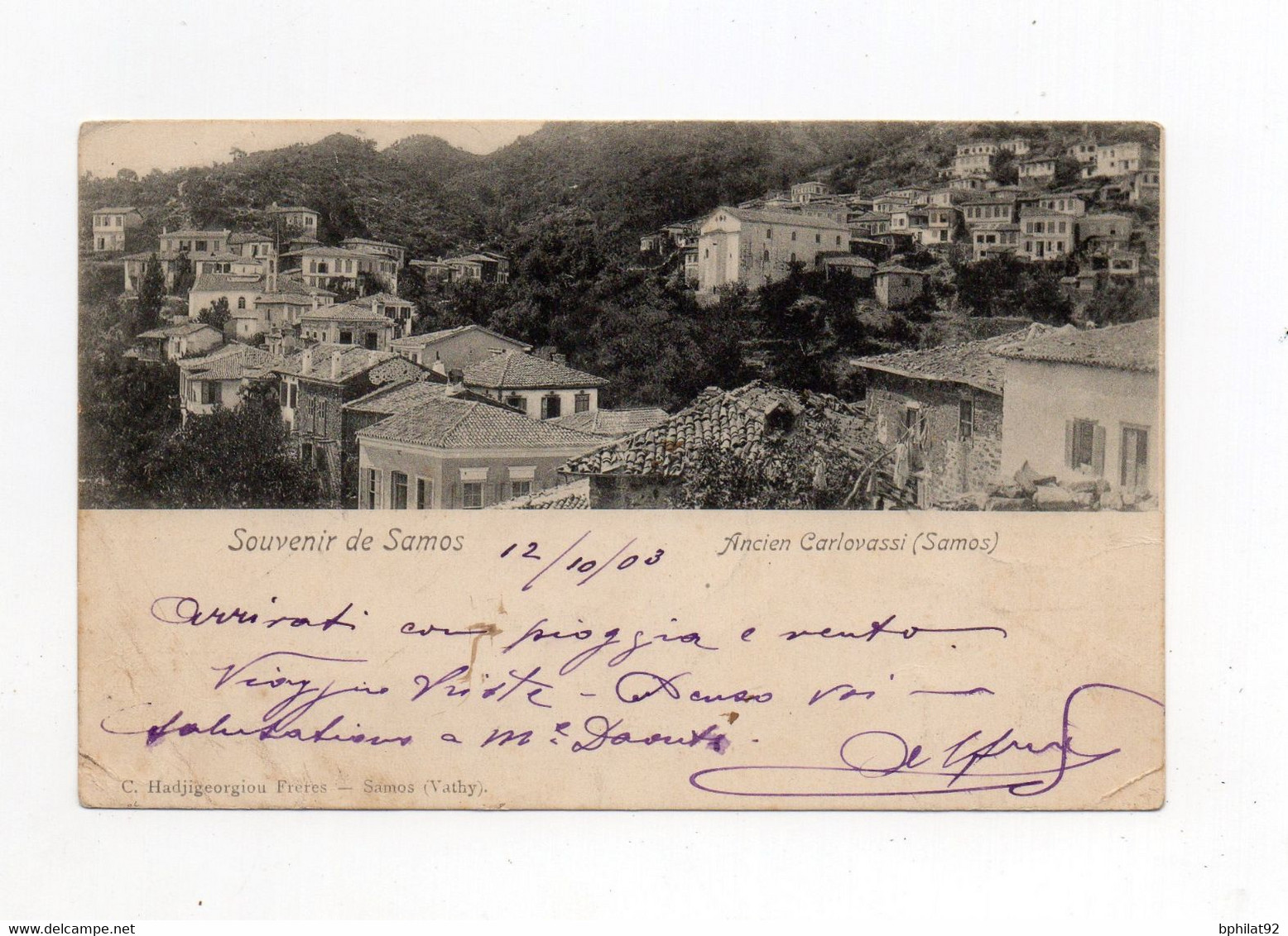 !!! CPA DE VATHY DE 1903 POUR BEYROUTH, CACHET DE TRANSIT A SMYRNE - Brieven En Documenten