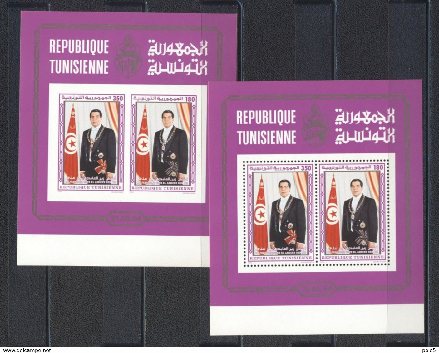 Tunisie 1994- Election Du Président Zine El Abidine Ben Ali 2 Feuillets Dentelé + Non Dentelé - Tunisia (1956-...)