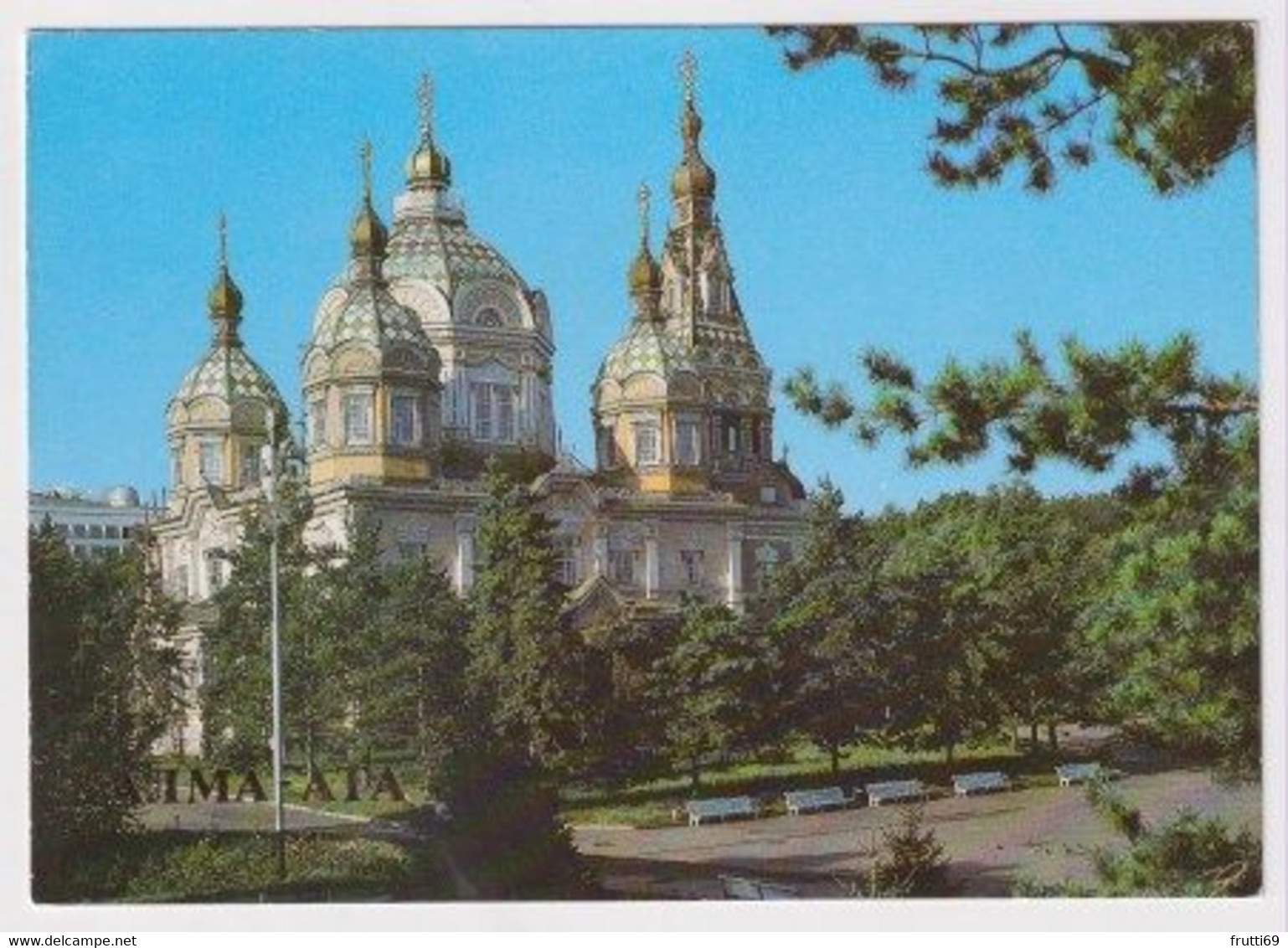 AK 042875 KAZAKHSTAN - Alma-Ata - Cathedral - Kazakhstan