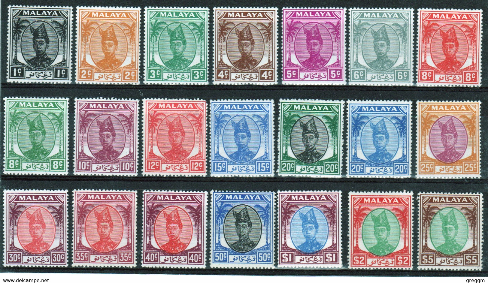 Malaysia Trengganu 1949 Set Of Definitive Stamps In Lightly Mounted Mint. - Trengganu