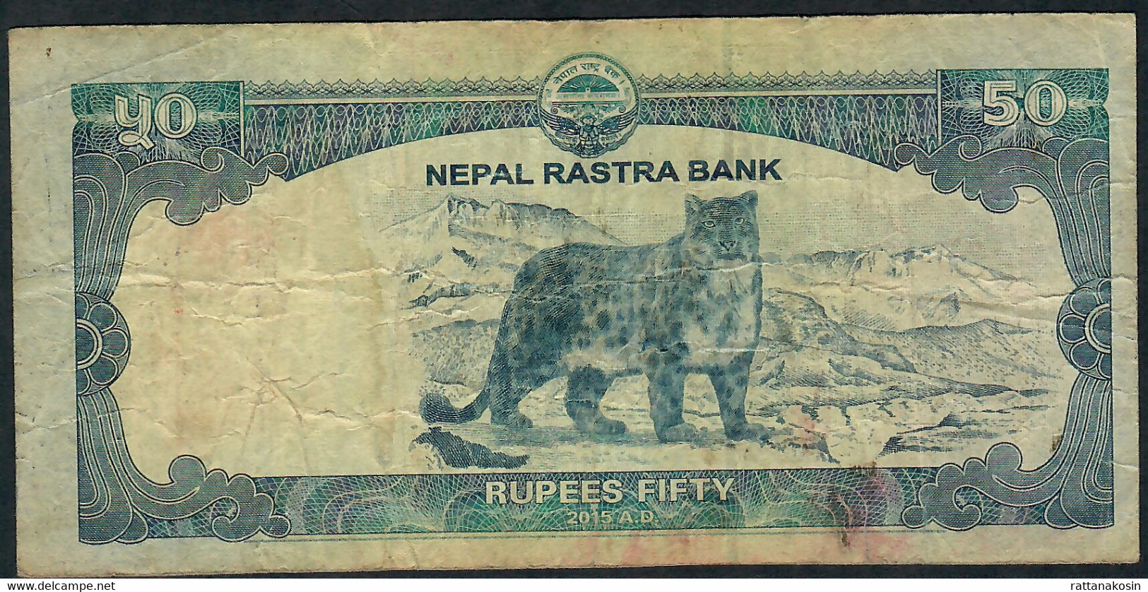 NEPAL P79a 50 RUPEES  2015 Signature 17  FINE - Népal