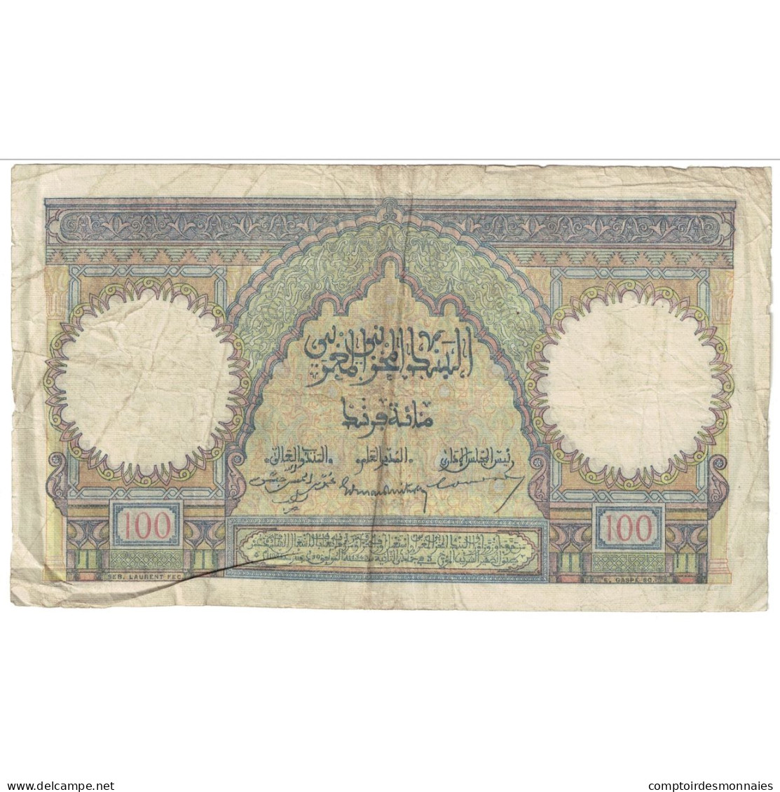 Billet, Maroc, 100 Francs, 1945, 1945-03-01, KM:20, TB+ - Marocco