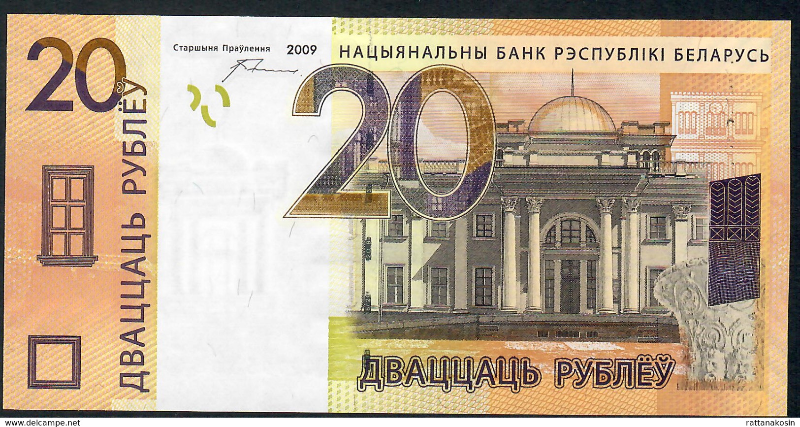 BELARUS P39 20 RUBLEI DATED 2009 Issued 2016  #CP    UNC. - Bielorussia