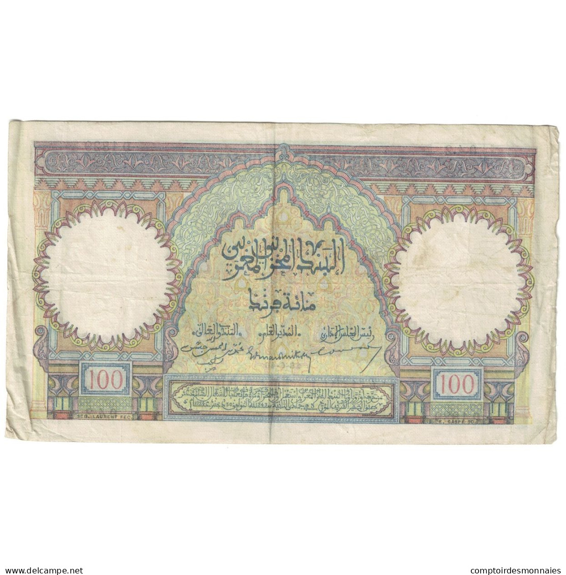 Billet, Maroc, 100 Francs, 1946, 1946-06-18, KM:20, TTB - Marocco