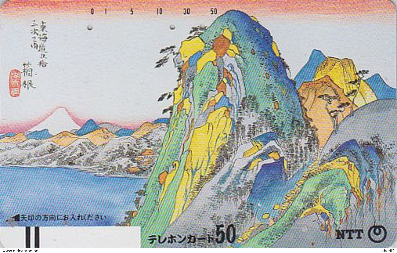 TC Ancienne JAPON / NTT 250-083 - MONT FUJI Paysage / Dessin  - Landscape Painting JAPAN Front Bar Phonecard - Boats