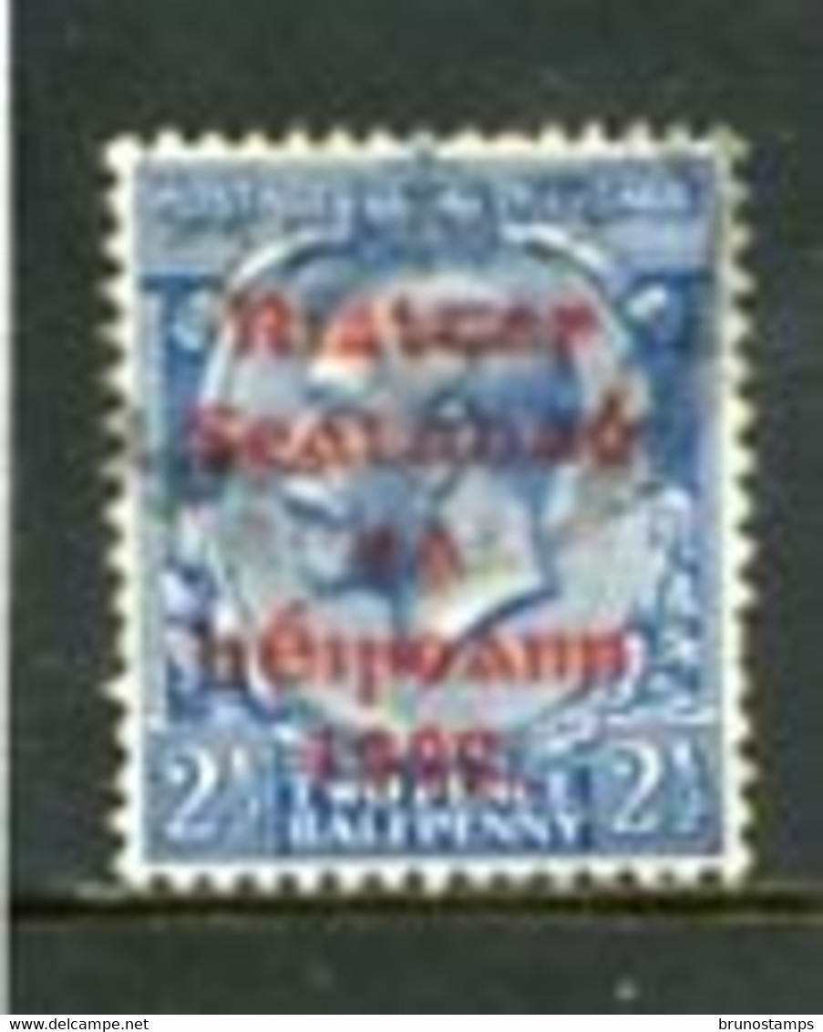 IRELAND/EIRE - 1922  2 1/2d OVERPRINTED  THOM  IN RED SG 35  FINE USED - Used Stamps