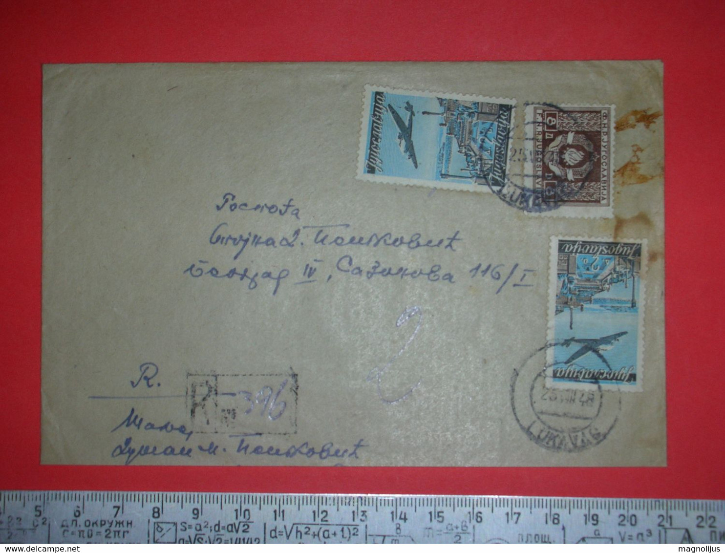 R,Yugoslavia FNRJ,registered Letter,air Mail Stamps,postal Cover With R Postage Seal,cyrillic/latinic Alphabet - Airmail