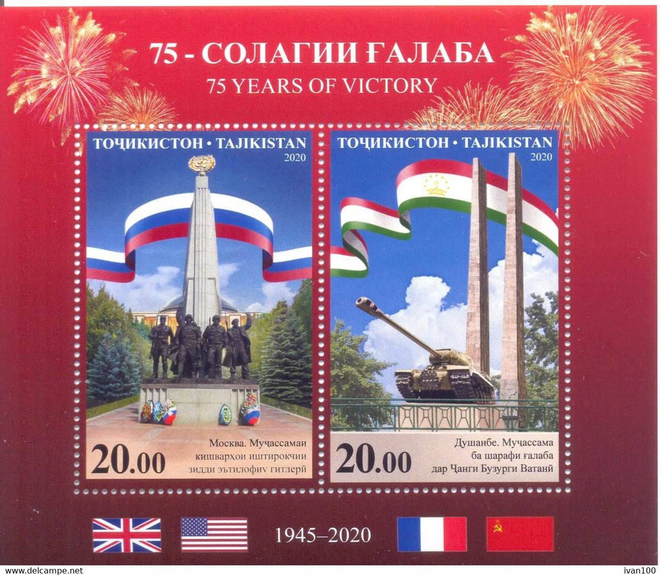 2020. Tajikistan, 75y Of Victory, S/s Perforated, Mint/** - Tadschikistan