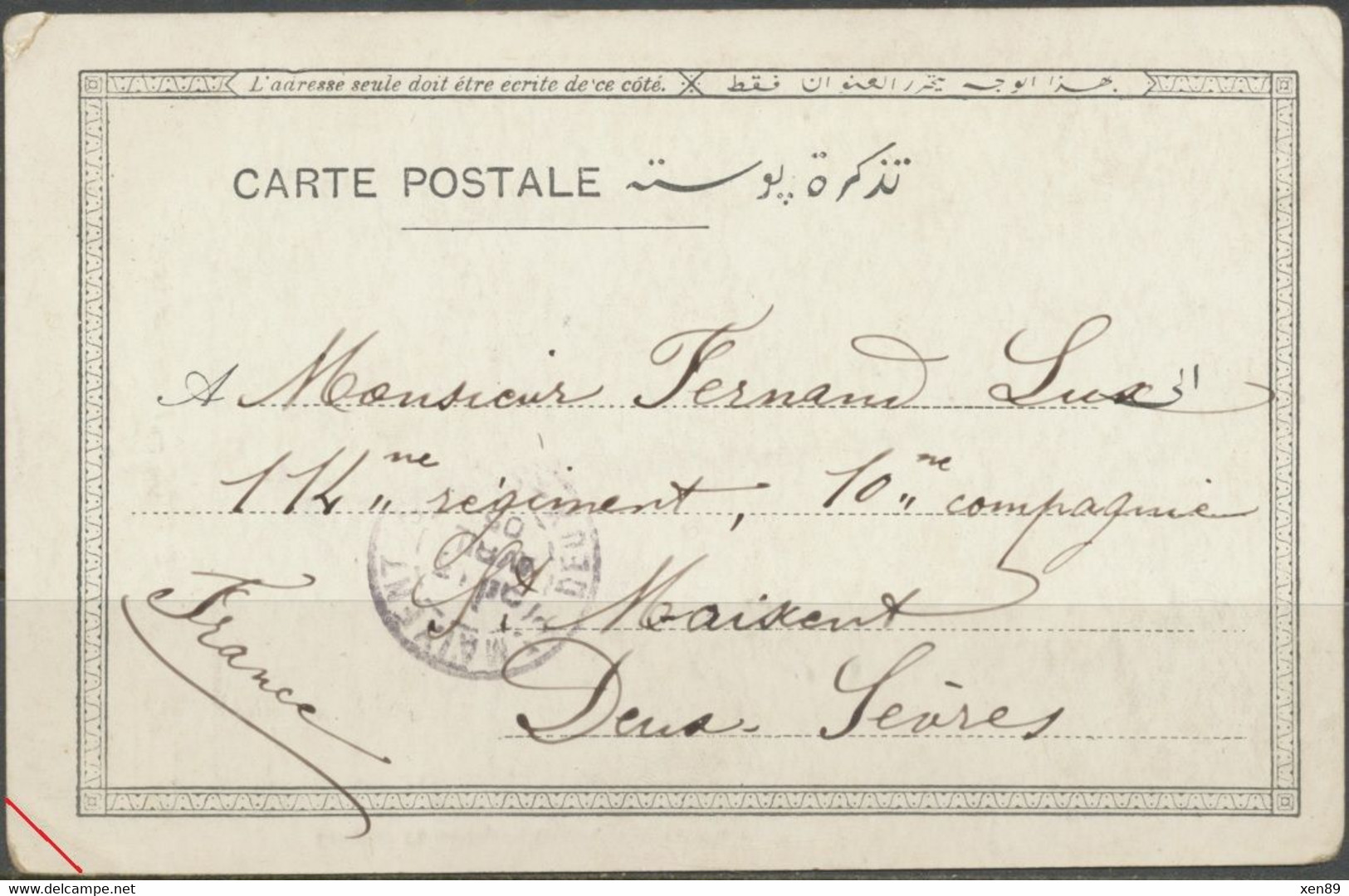 MARCOPHILIE - Poste Maritime - Ligne N - PAQ FR N° 8 - 07 Avril 1905 -- Sur C.P.A. EGYPTE - Femme Arabe -- - Poste Maritime