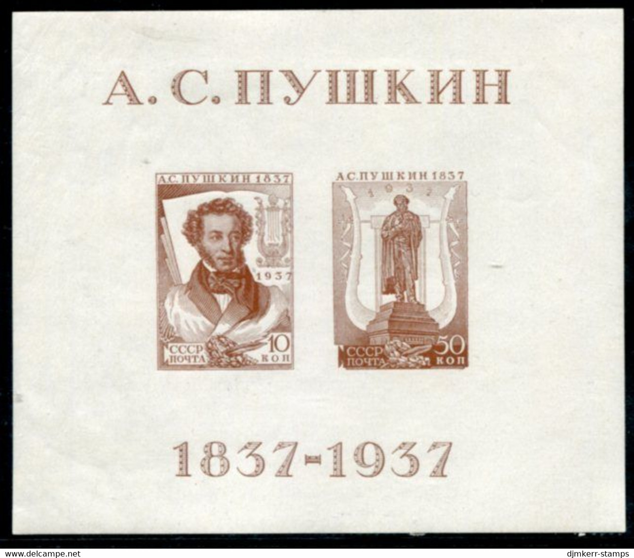 SOVIET UNION 1937 Pushkin Exhibition Block LHM / *.  Michel Block 1; SG MS733c - Unused Stamps