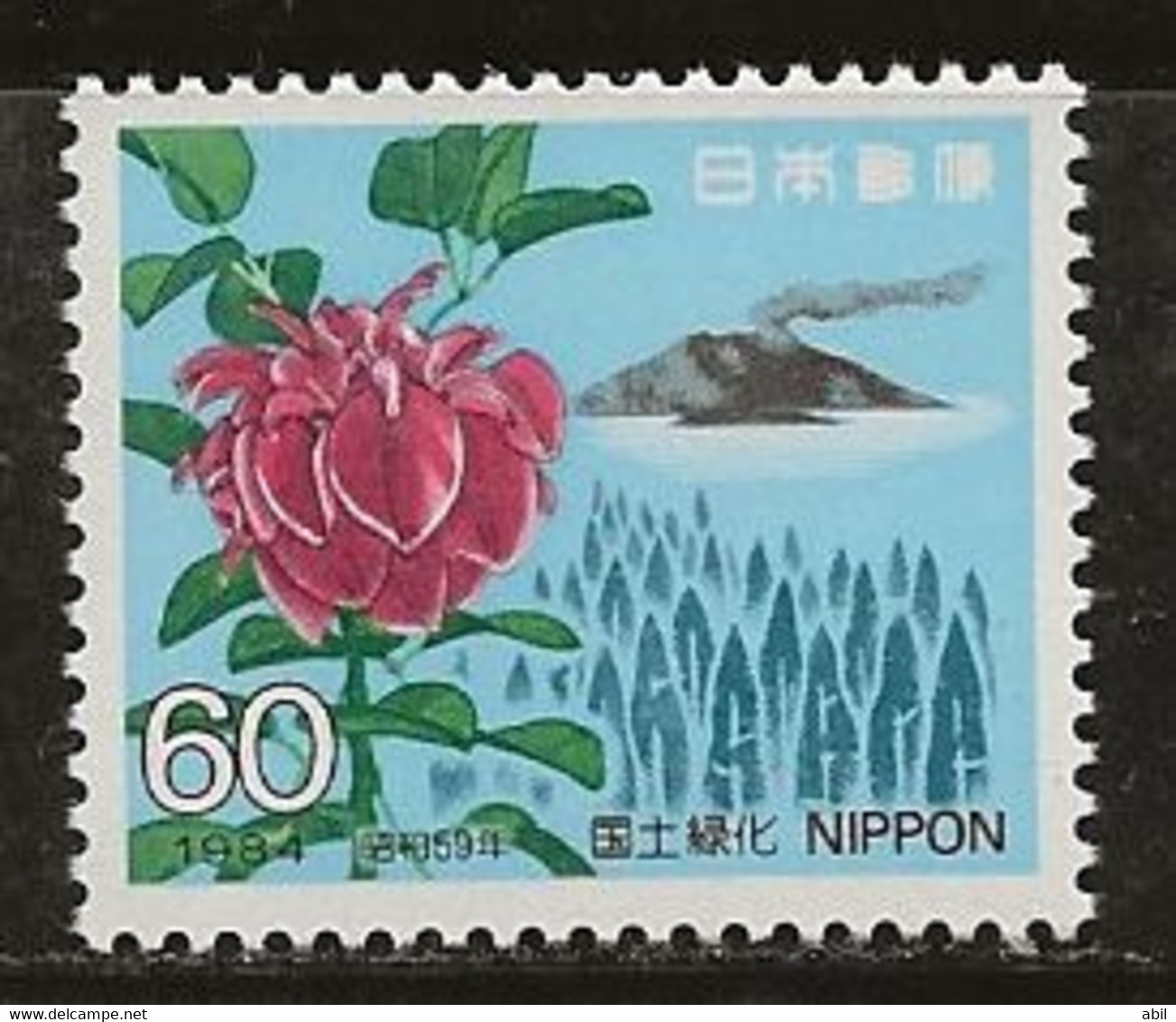 Japon 1984 N° Y&T : 1488 ** - Unused Stamps