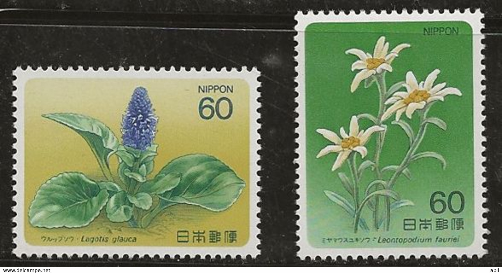 Japon 1984 N° Y&T : 1497 Et 1398 ** - Unused Stamps