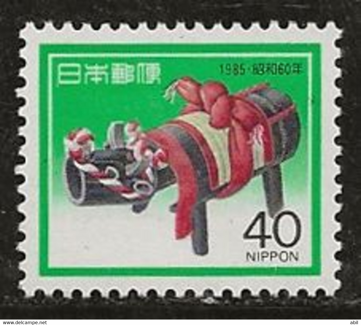 Japon 1984 N° Y&T : 1514 ** - Unused Stamps