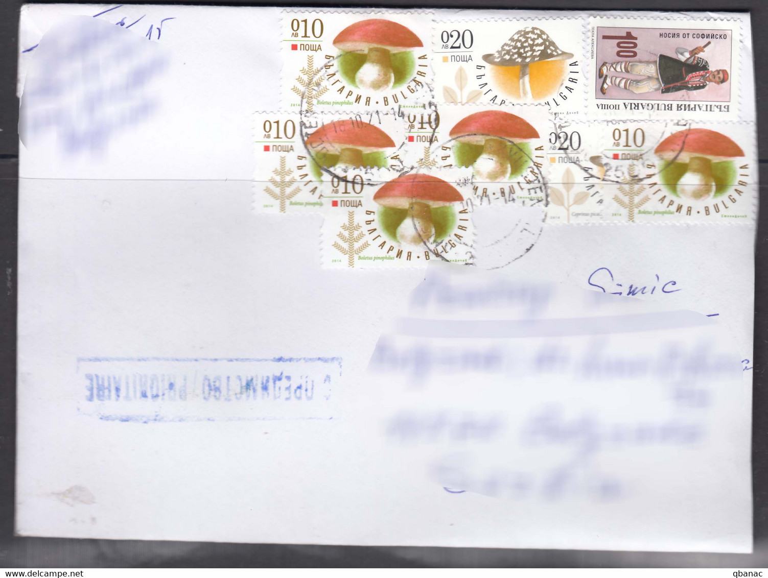 Bulgaria Modern Cover To Serbia - Lettres & Documents