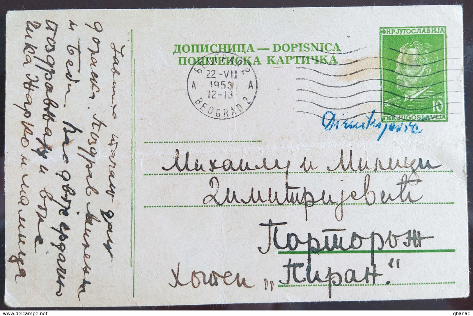 Yugoslavia Travelled Postal Card - Covers & Documents