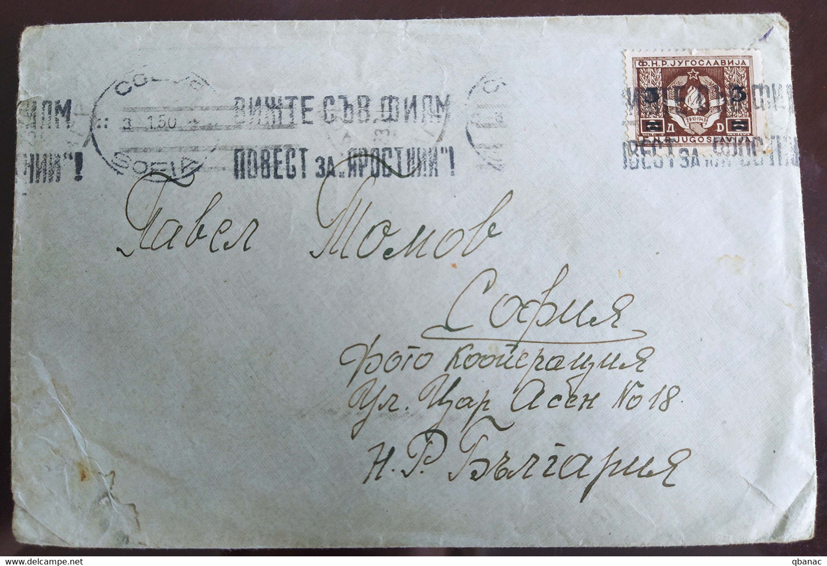 Yugoslavia Cover - Lettres & Documents