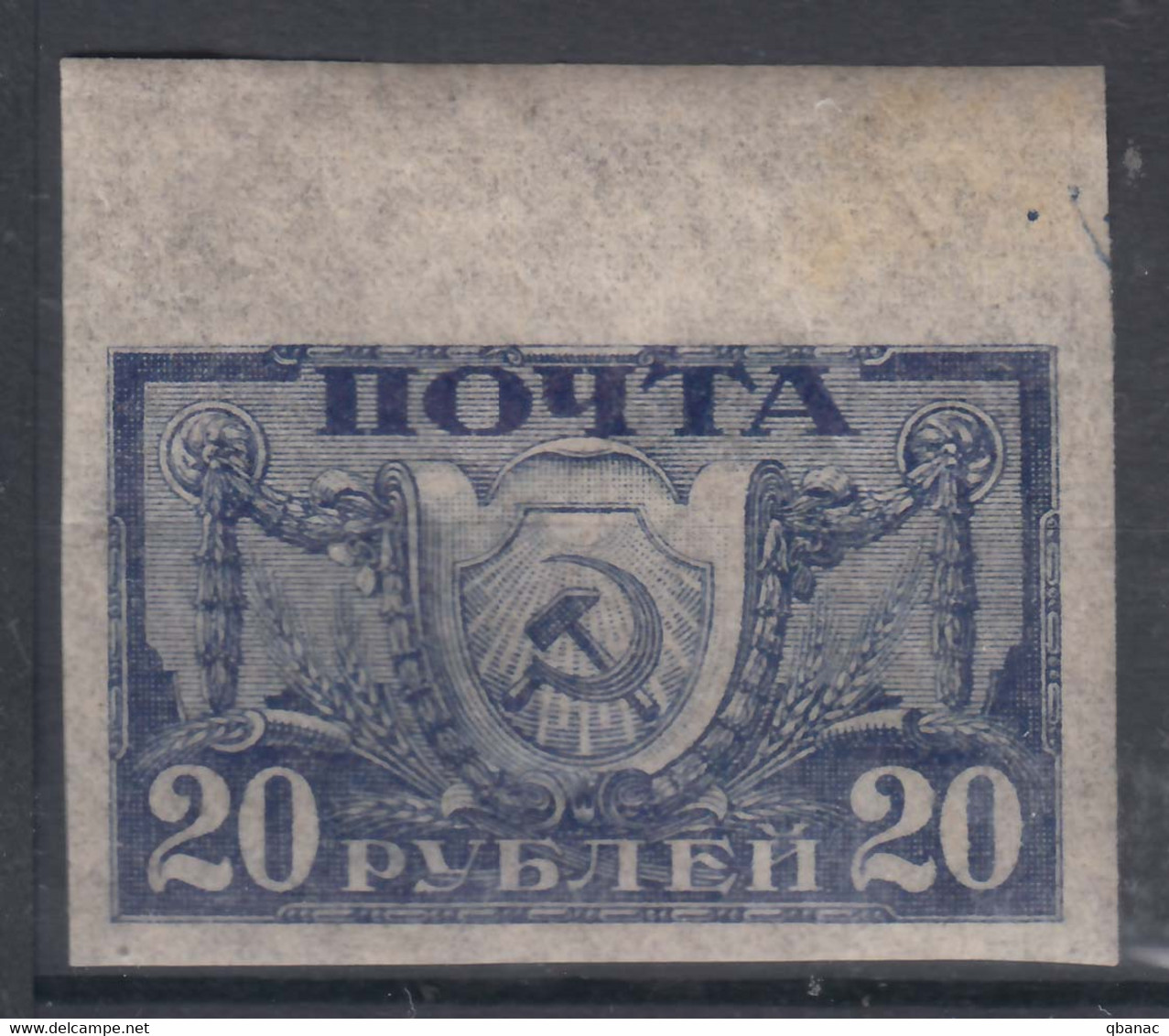 Russia USSR 1921 Mi#154y - Thin/pelure Paper, Mint Never Hinged - Neufs