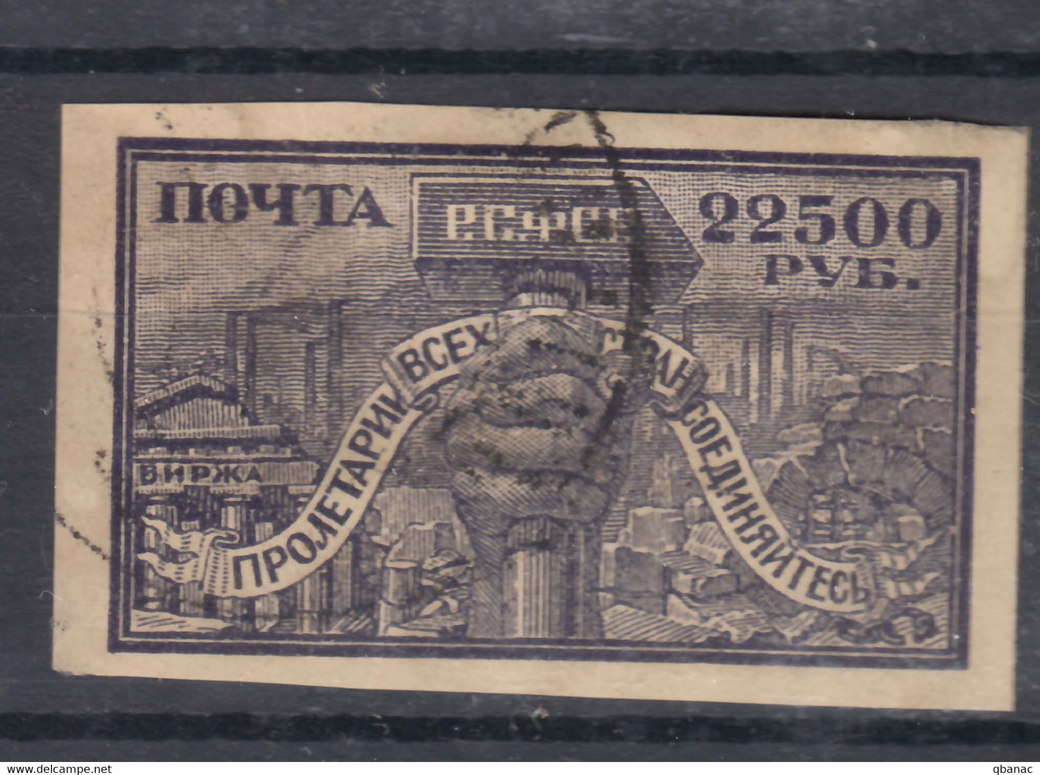 Russia USSR 1922 Mi#179 Used - Used Stamps