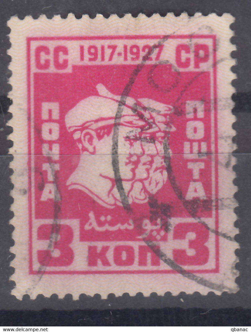 Russia USSR 1927 Mi#328 Used - Used Stamps