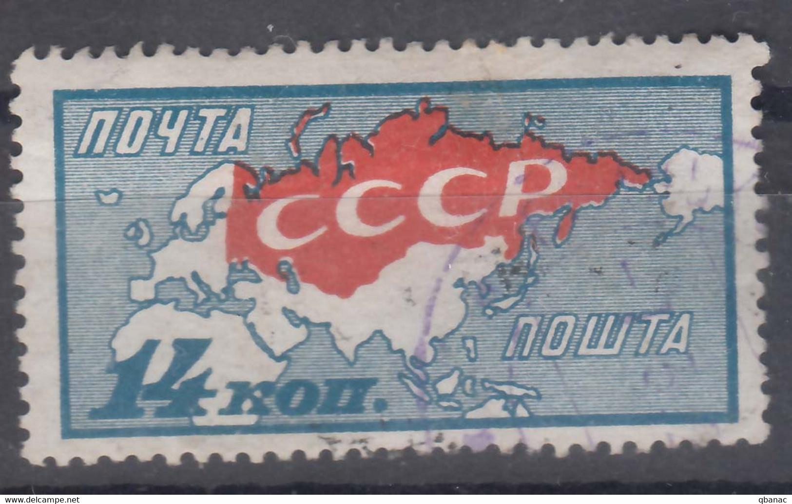 Russia USSR 1927 Mi#332 Used - Used Stamps