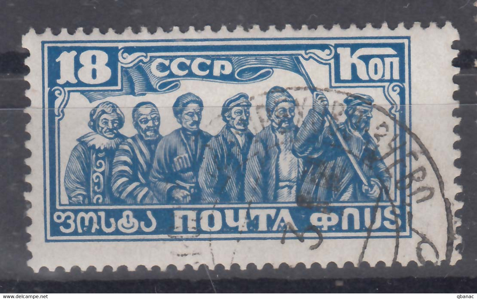 Russia USSR 1927 Mi#333 Used - Used Stamps