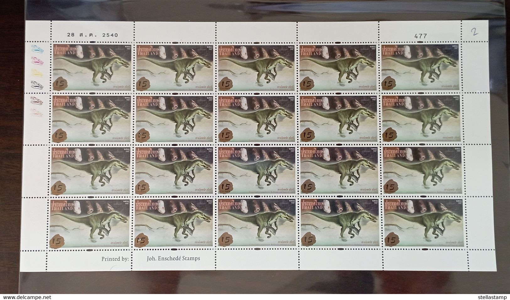 Thailand Stamp FS Surcharged 2008 Dinosaurs 15 Baht With Defection - Tailandia