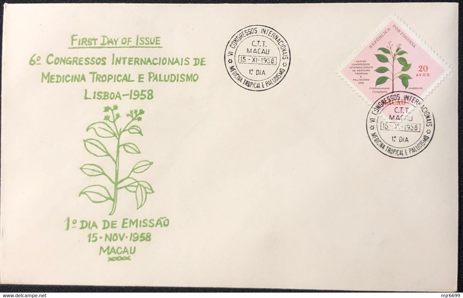 1958 6TH INTERNATIONAL CONGRESS OF TROPICAL MEDICINE AND PALUDISMO FDC X 2 OFFICIAL A D PRIVATE ISSUE - Covers & Documents