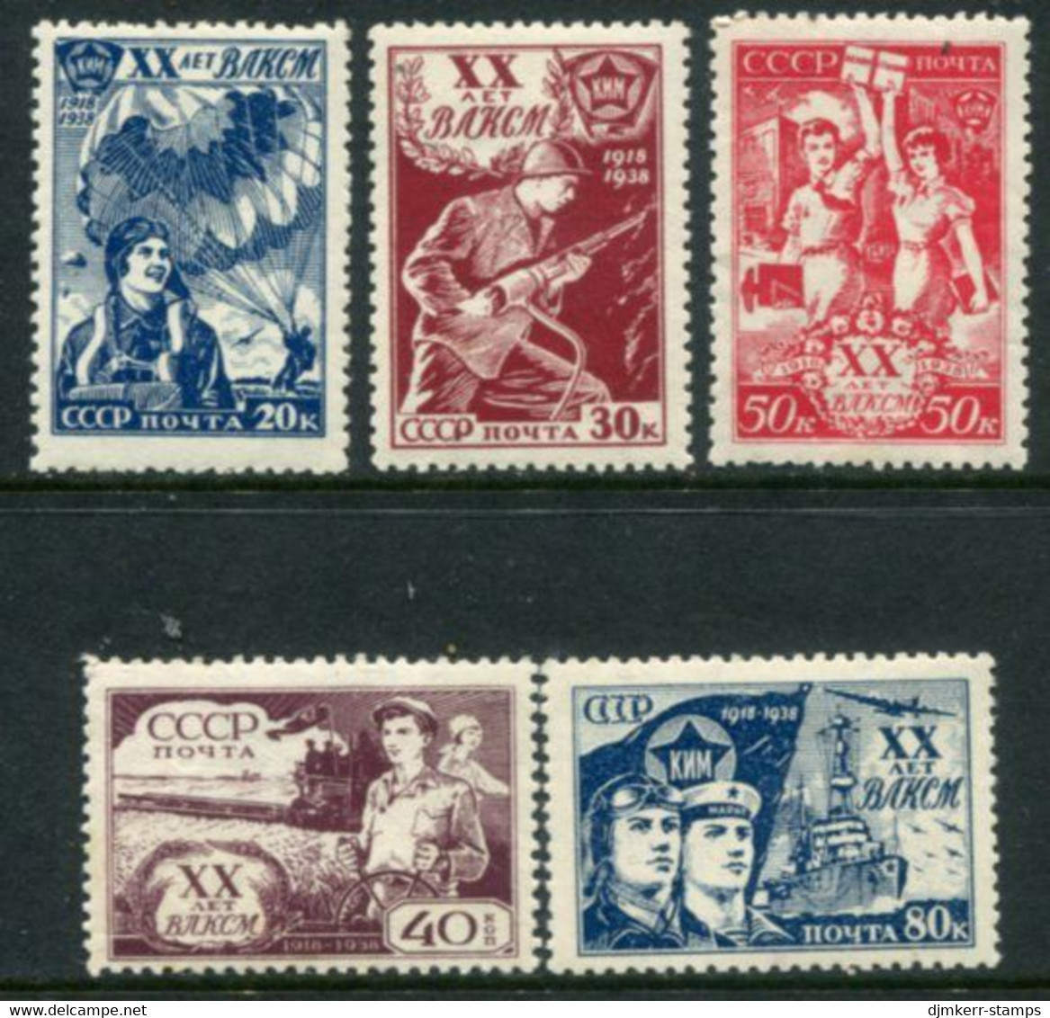 SOVIET UNION 1938 20th Anniversaru Of Communist Youth (Komsomol)  LHM / *.  Michel 652-56 - Unused Stamps