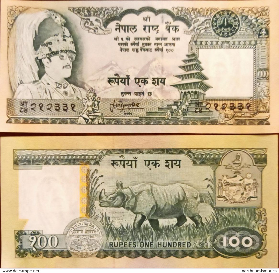 Nepal 100 Rupees Unc - Népal