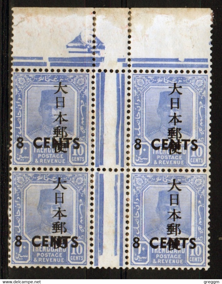 Malaya 1942 Japanese Occupation With 10c X 4 Stamps From Trengganu Overprinted With Japanese Characters - Japanisch Besetzung