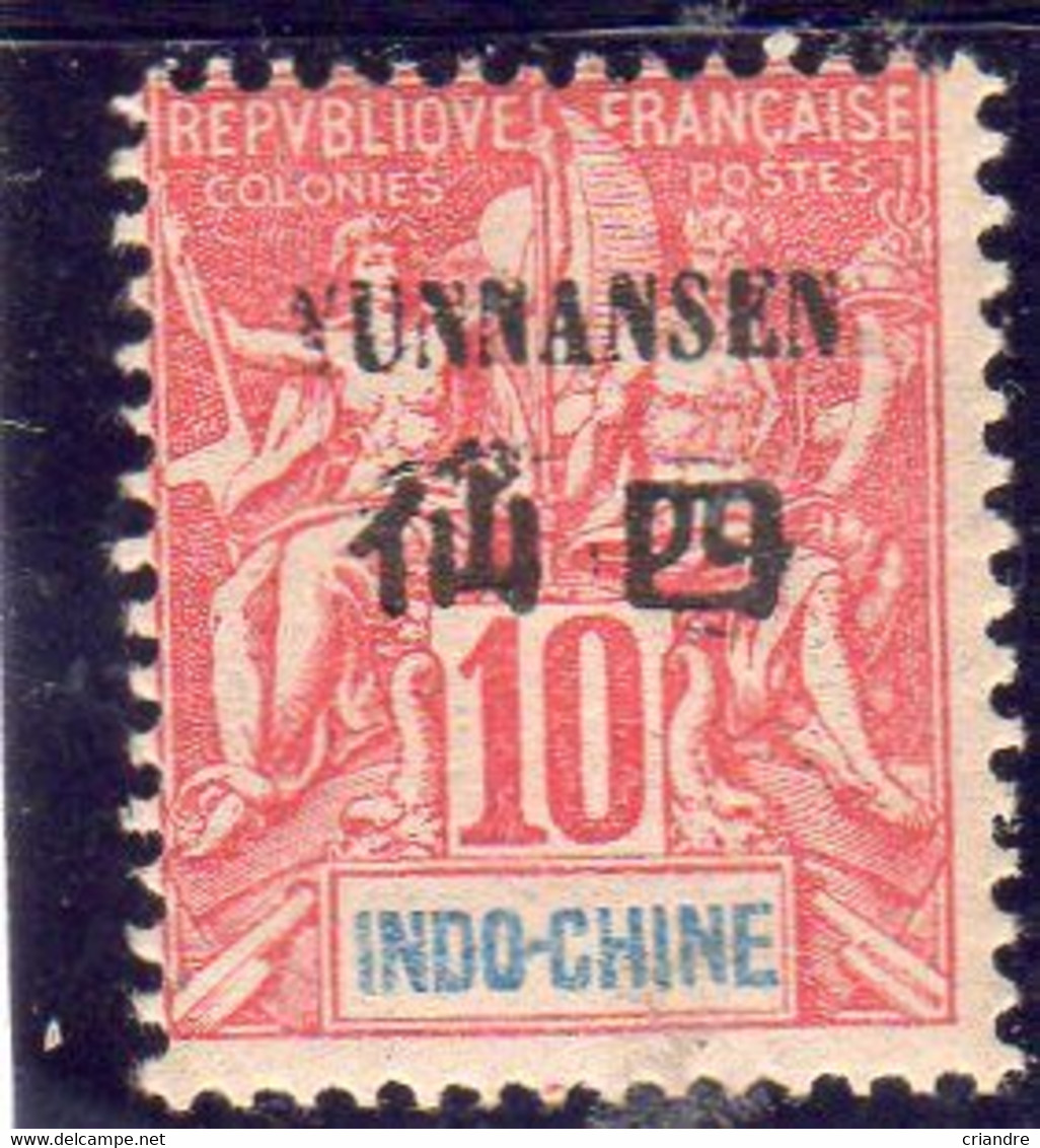 France Colonies: Yunnanfu N° 5* - Nuevos