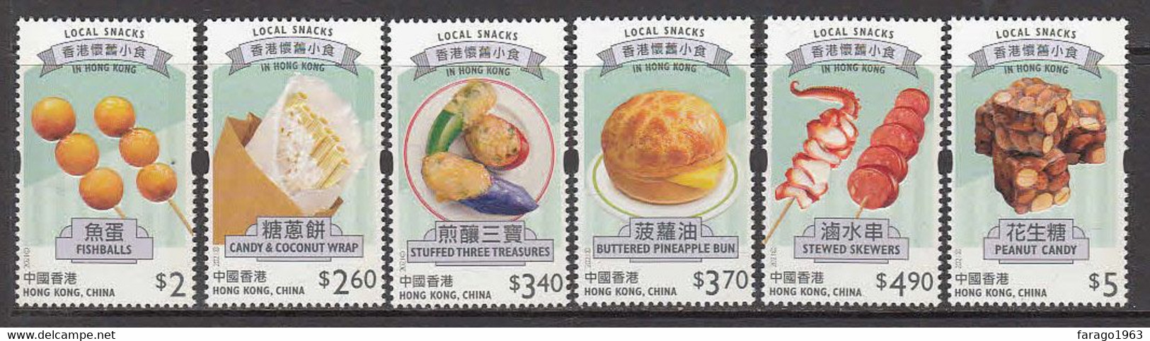 2021 Hong Kong Local Snacks Food EMBOSSED  Complete Set Of 6  MNH @ BELOW Face Value - Nuevos