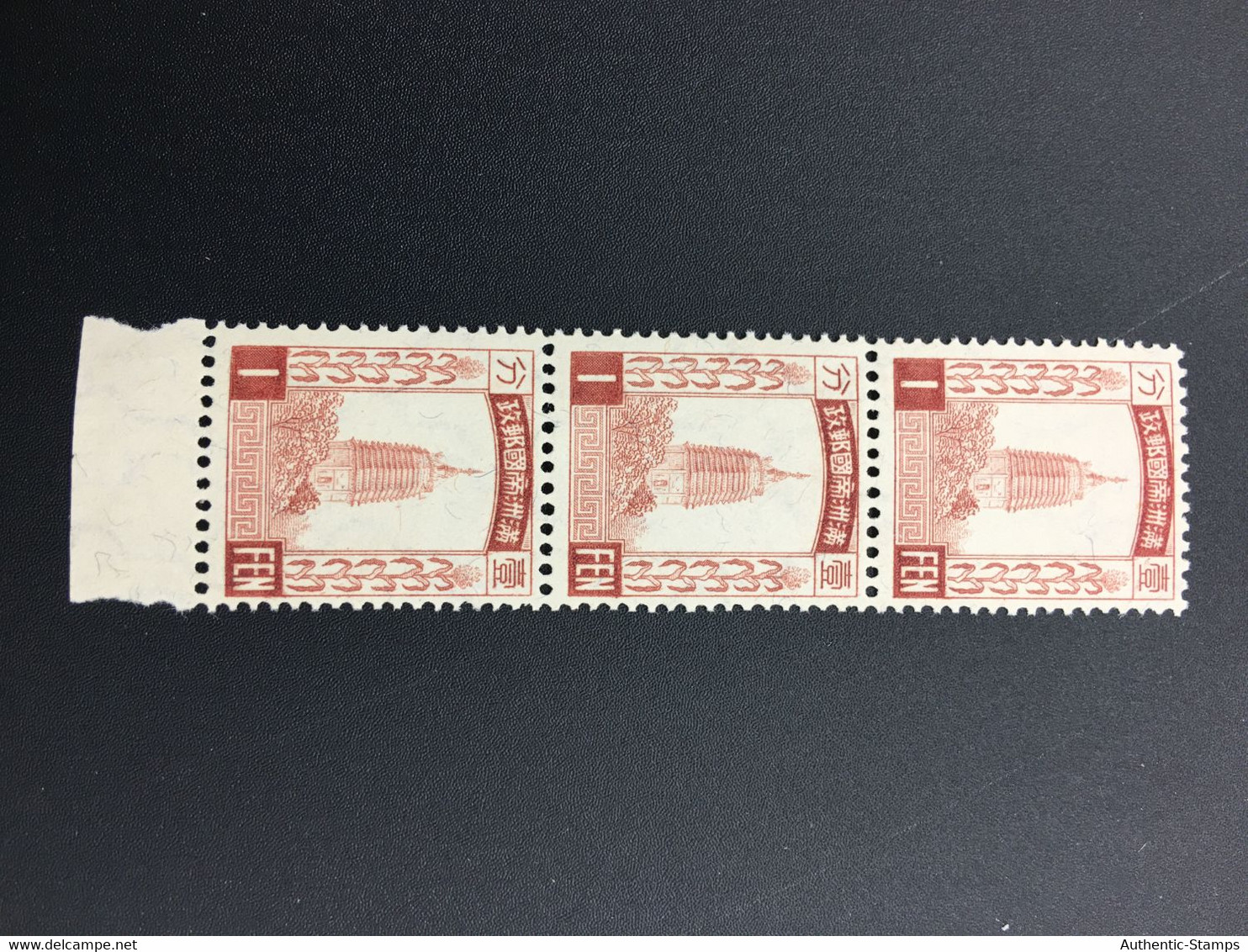 CHINA STAMP, MNH, UnUSED, TIMBRO, STEMPEL, CINA, CHINE, LIST 6525 - 1932-45  Mandschurei (Mandschukuo)