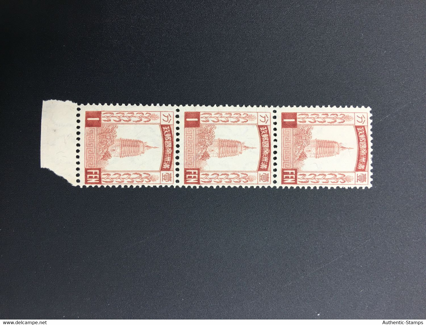 CHINA STAMP, MNH, UnUSED, TIMBRO, STEMPEL, CINA, CHINE, LIST 6528 - 1932-45  Mandschurei (Mandschukuo)