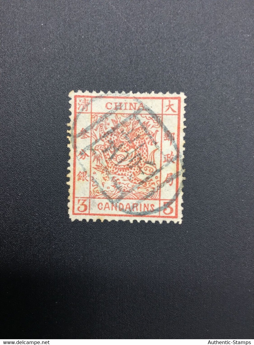 CHINA STAMP, Imperial Dragon,  Rare, USED, TIMBRO, STEMPEL, CINA, CHINE, LIST 6585 - Gebruikt