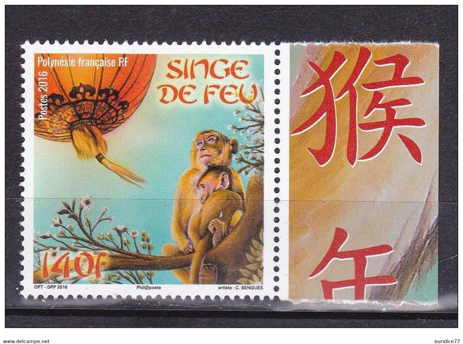 French Polynesie 2016 - Singe Chinois Mnh - Nuovi