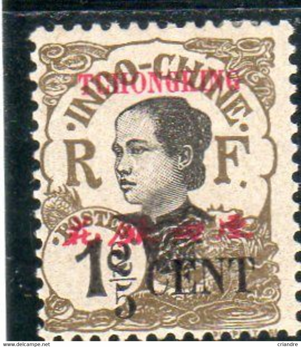 France Colonies: Yunnanfu N° 50* - Unused Stamps