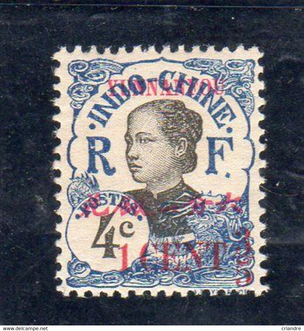 France Colonies: Yunnanfu N° 52** - Unused Stamps