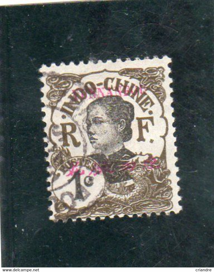 France Colonies: Yunnanfu N° 33 Oblitéré - Used Stamps