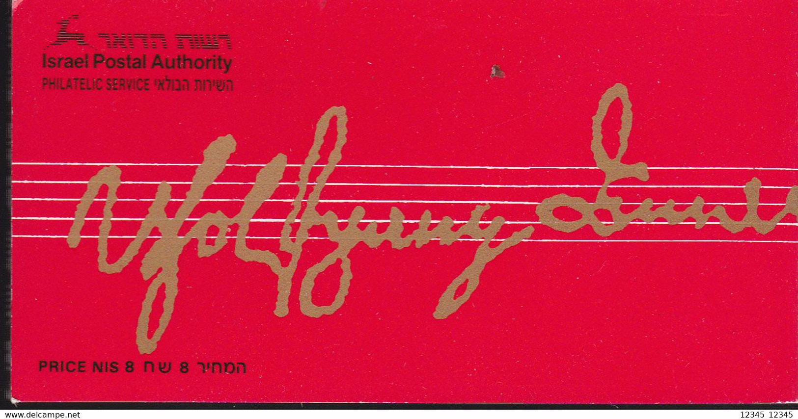 Israël 1991, Postfris MNH, Wofgang Amadeus Mozart, Music - Cuadernillos